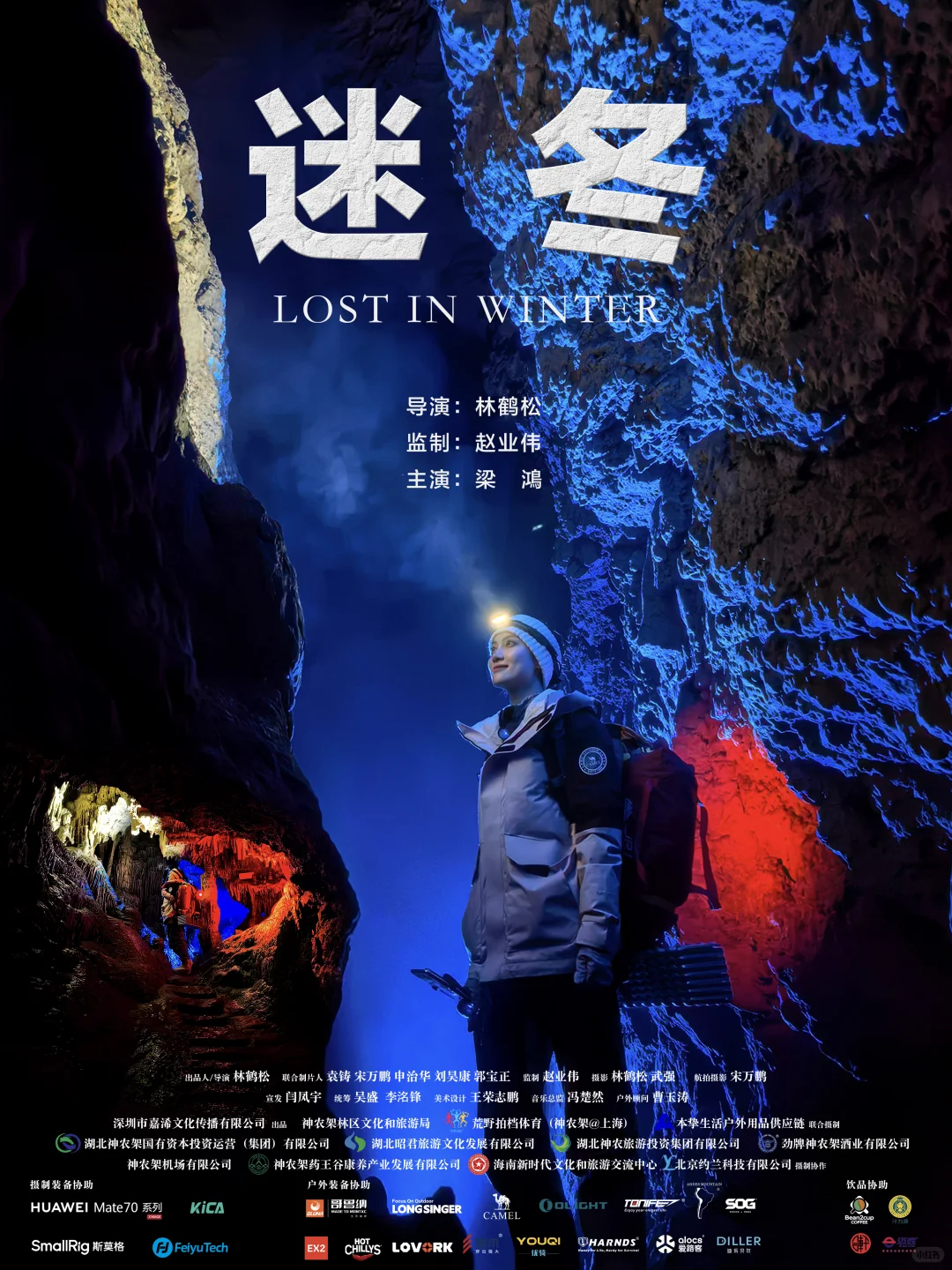 手机电影短片找人了