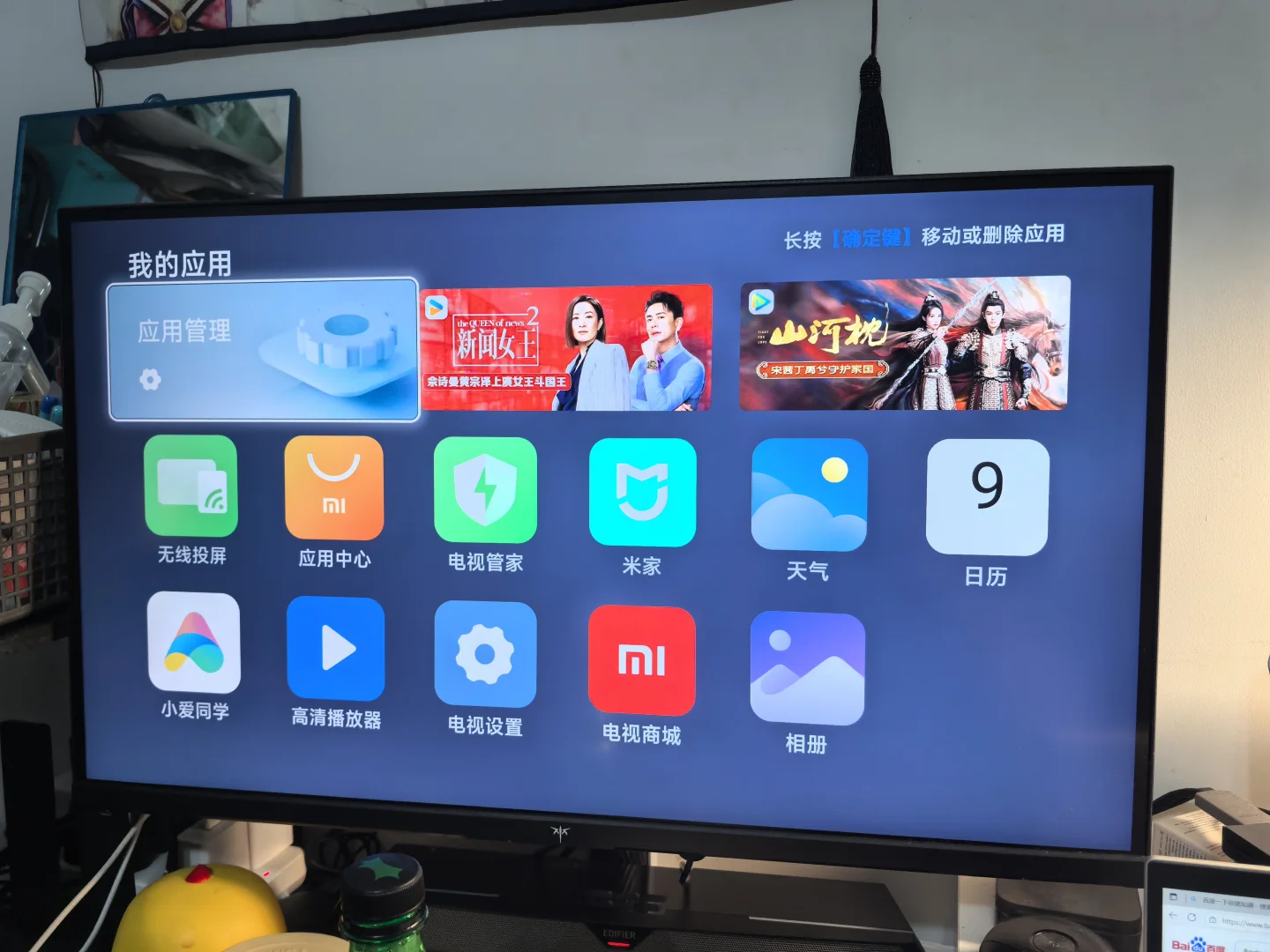 关于我折腾电视盒子米5max那些事……