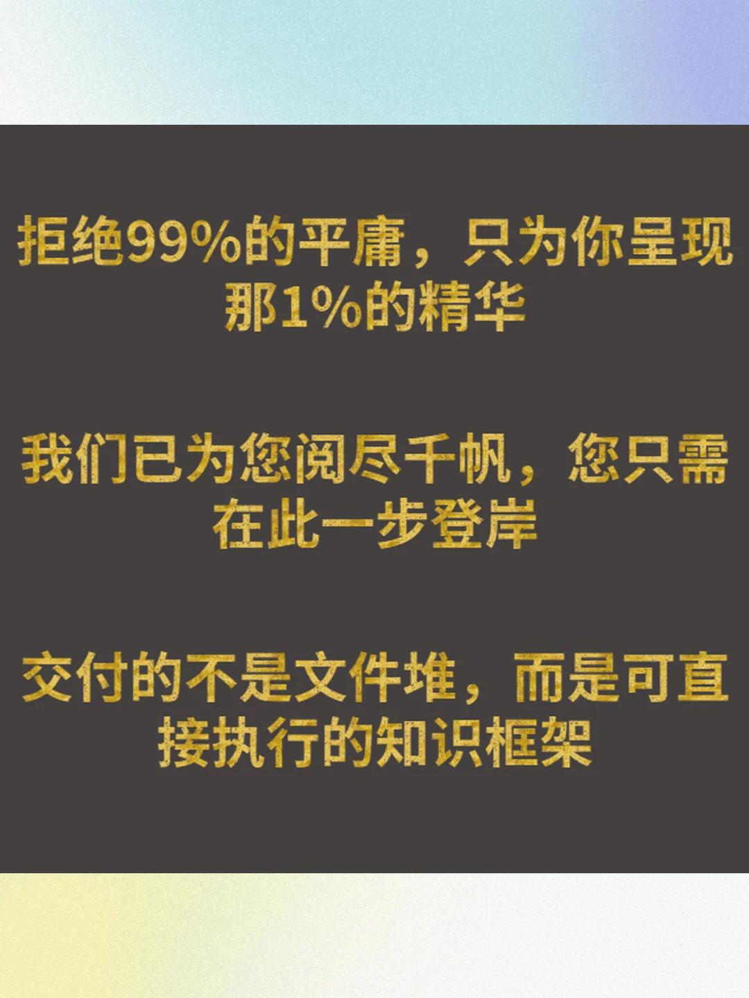 桌面整理工具栏图标自定义电脑软件程序壁纸