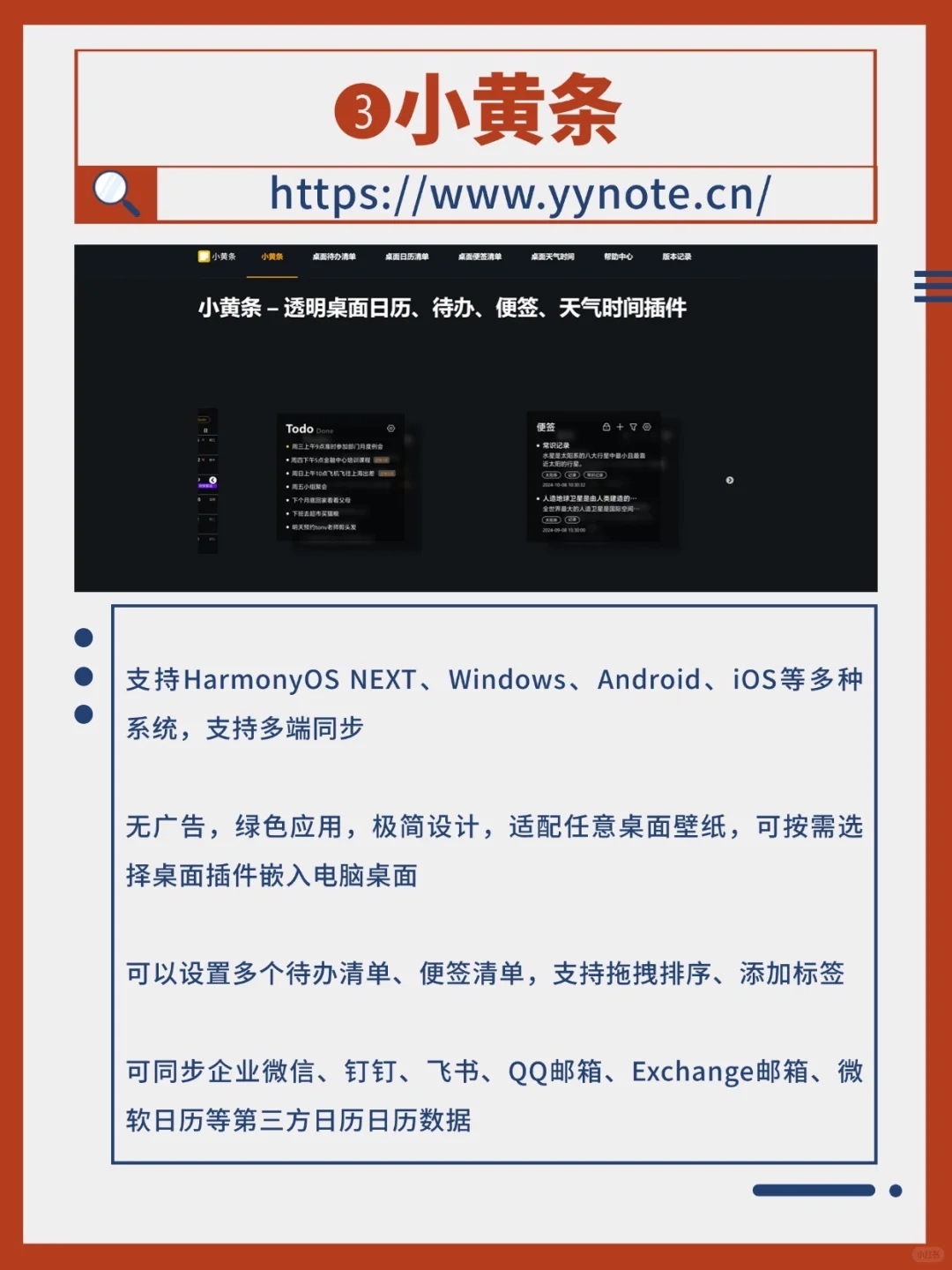 5个Windows实用工具，解决打工人的电脑难题