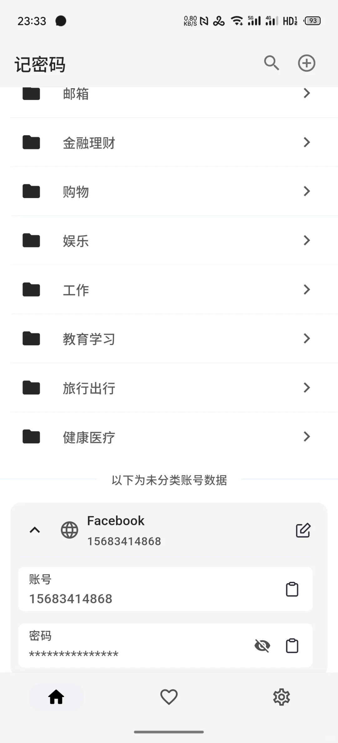 暂时无缘鸿蒙了，先上架安卓和苹果端了