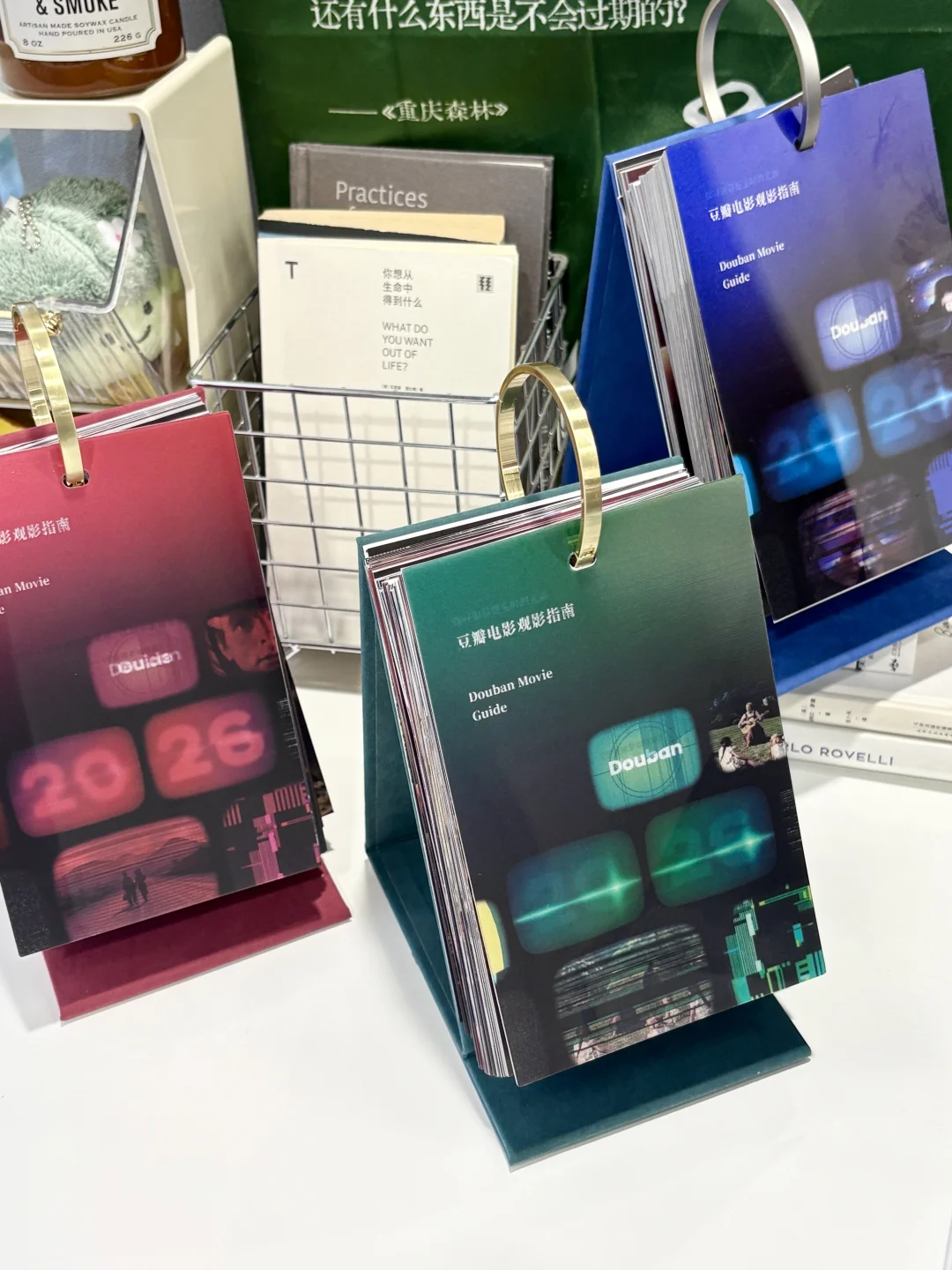 2026豆瓣电影日历🎞️💕真的有好东西~~