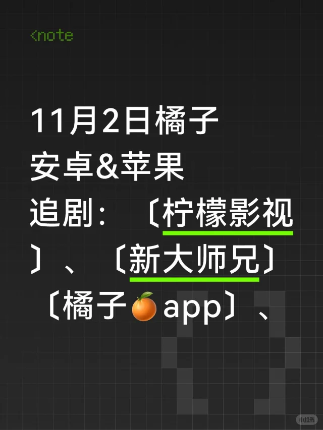 都冲｜带弹幕 4k👀剧app