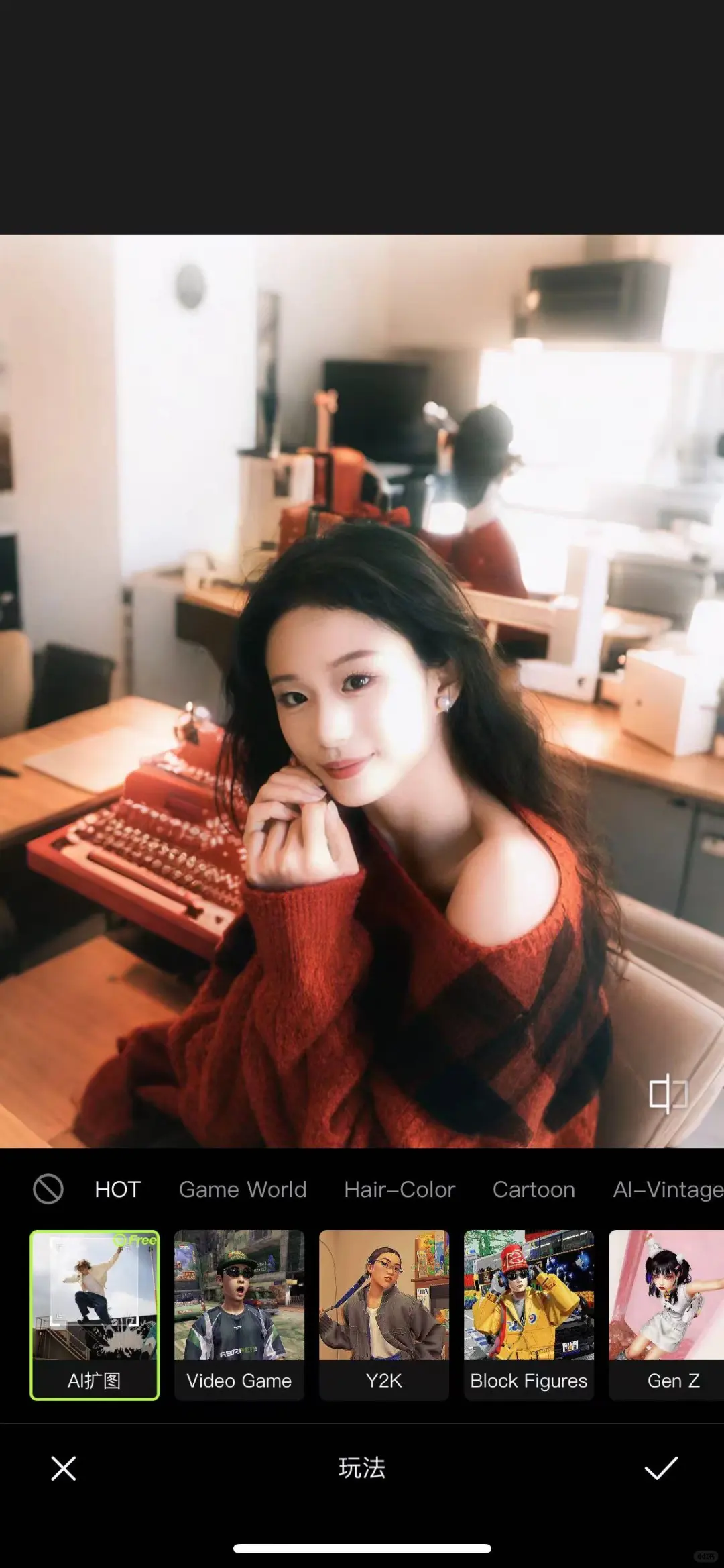 🔥 醒图VIP会员0元通道！功能免费用！