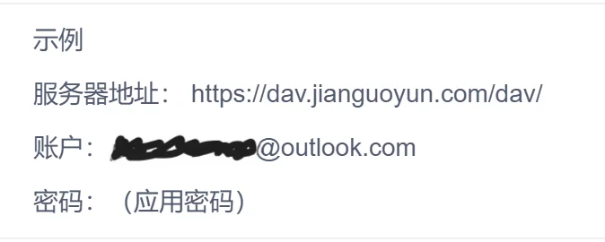 zotero 多端同步最新教程 包括安卓版