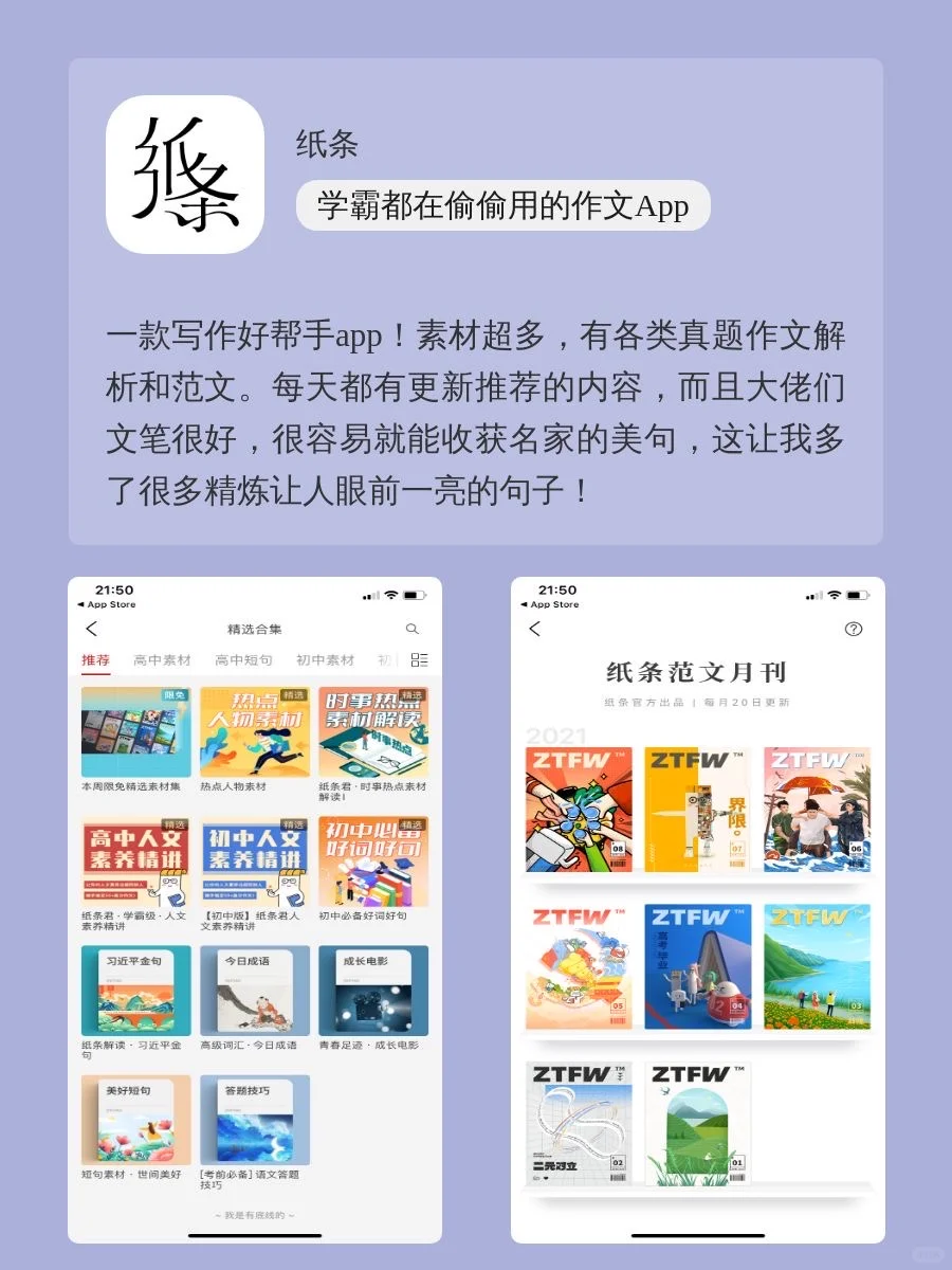 不装后悔！这些小众app让我效率开挂！