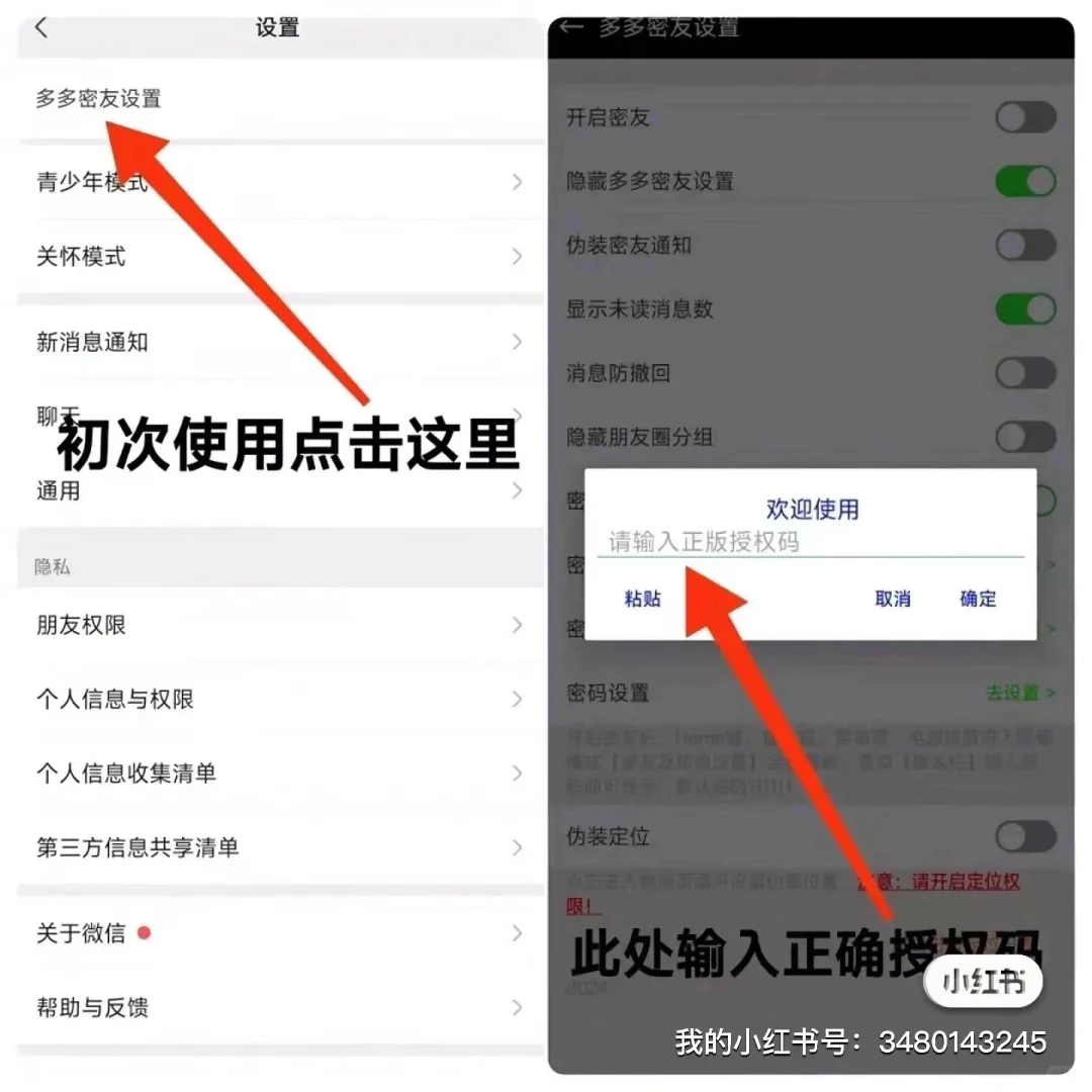 这么好用的功能难道还有不知道的吗？