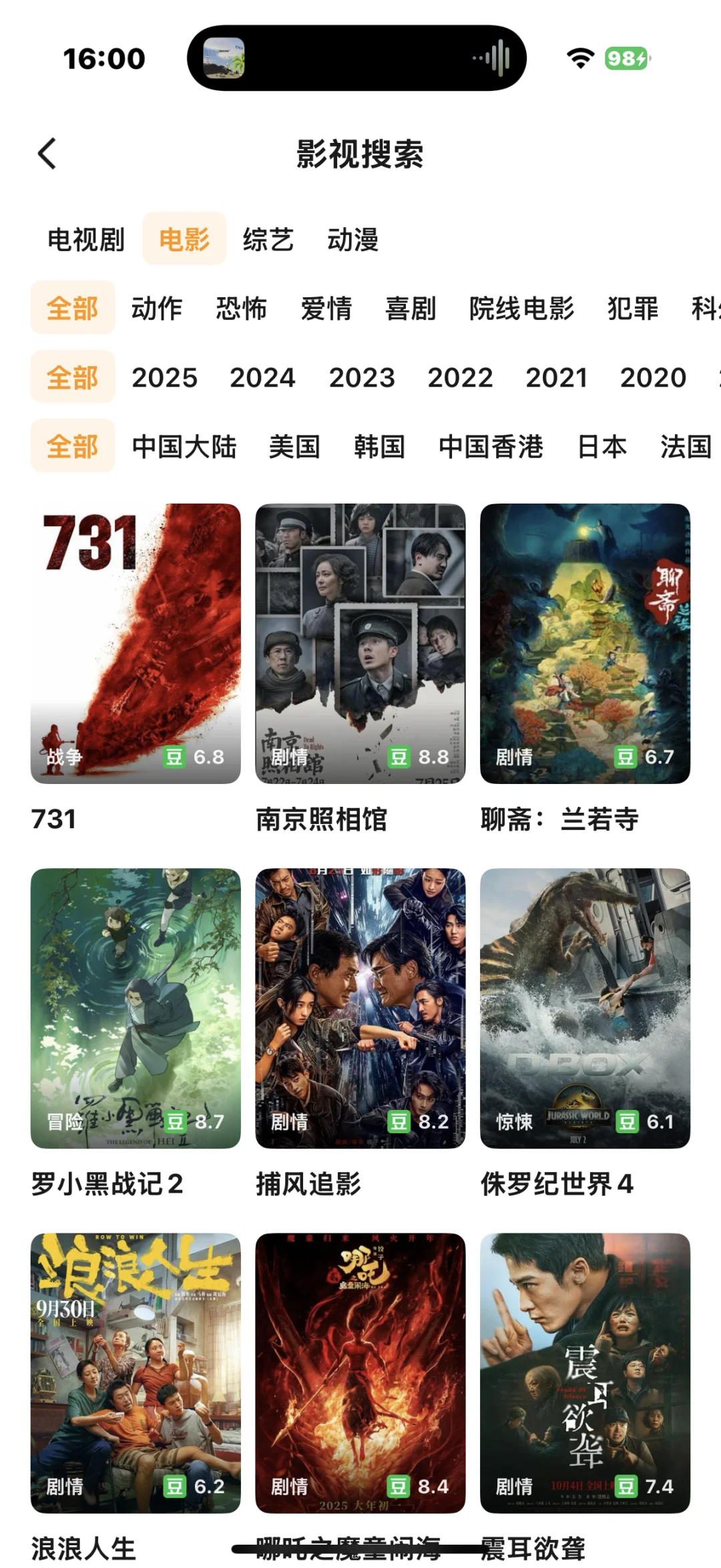 自用分享｜两个免👀剧App 安卓ios都🉑