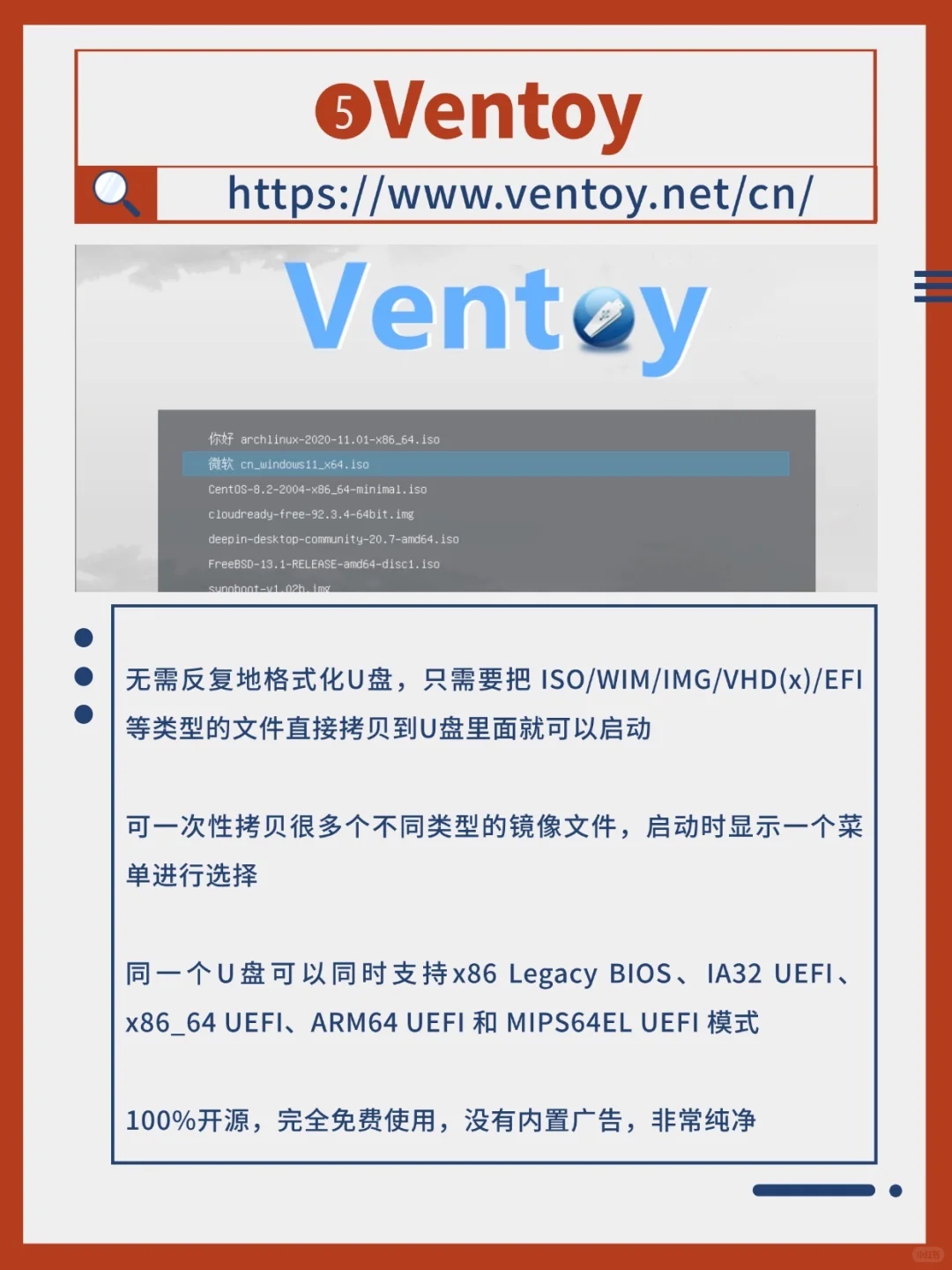 5个Windows实用工具，解决打工人的电脑难题