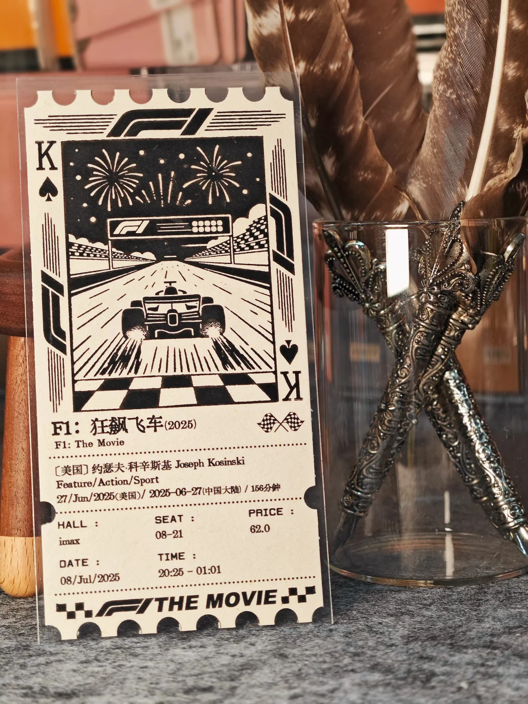 🎞️电影票根｜藏在票根里的光影浪漫