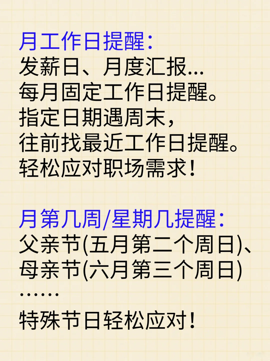 这样的闹钟APP是你想要的吗？