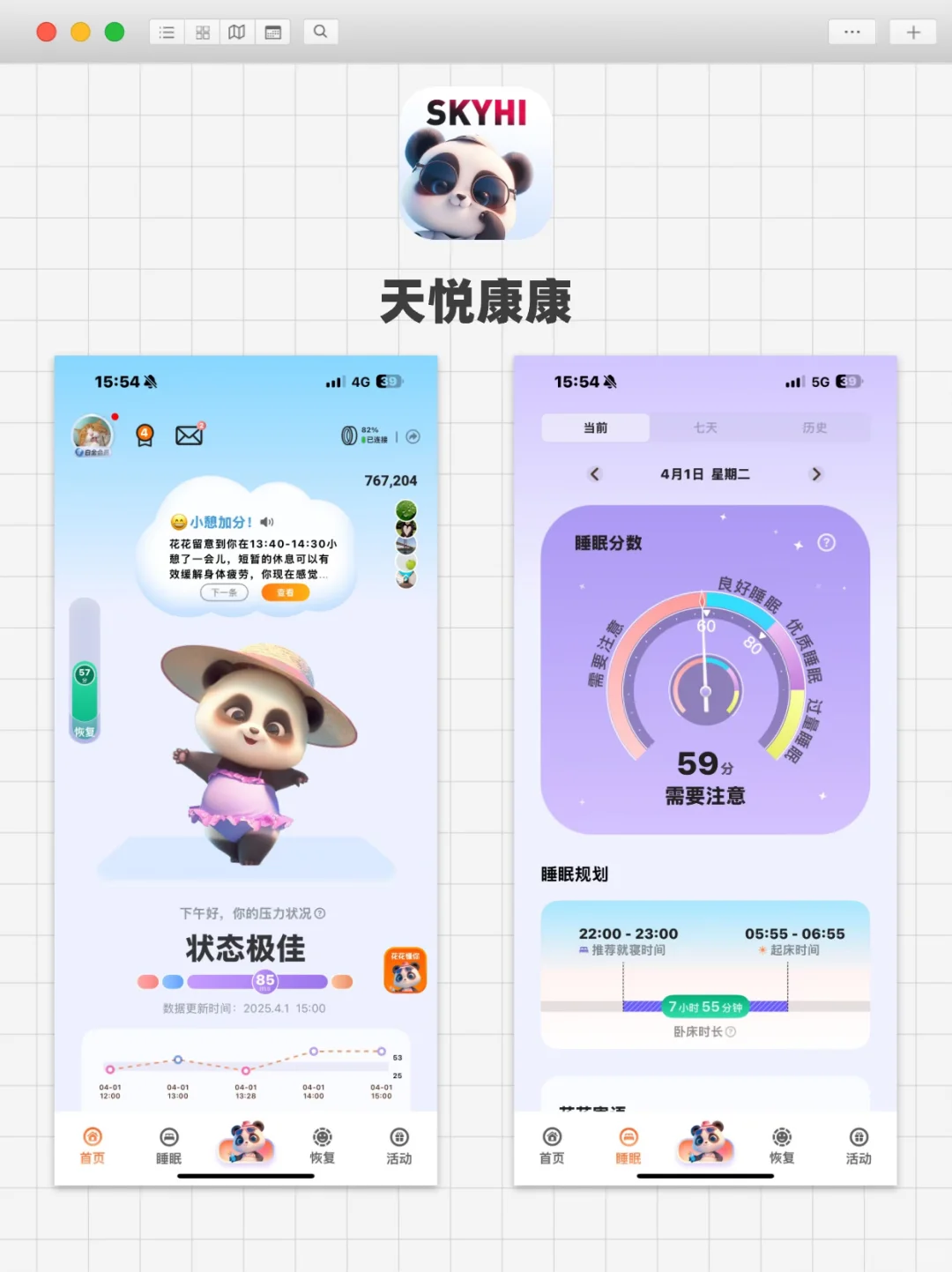 几款运动健康APP推荐！跑步记录、健身打卡