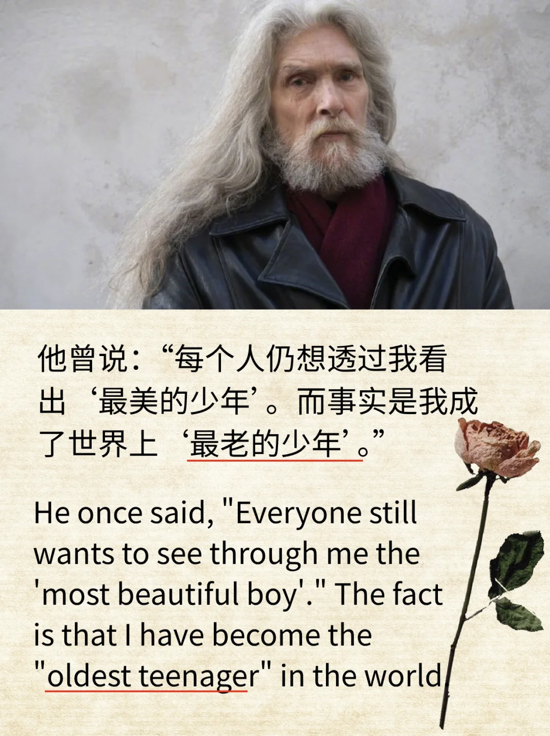 世界第一美少年去世