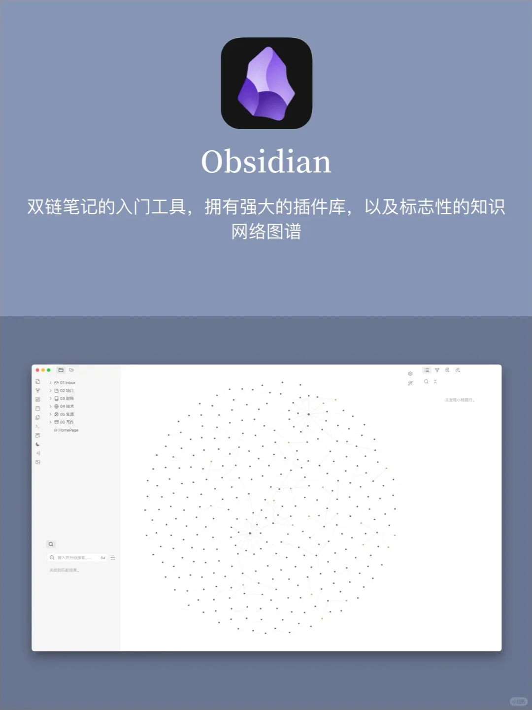 2025 8个top笔记APP应用来啦📚✨