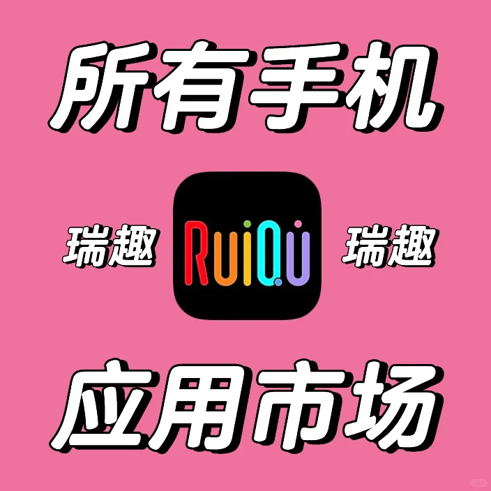 全平台上架的含金量⏫⏫