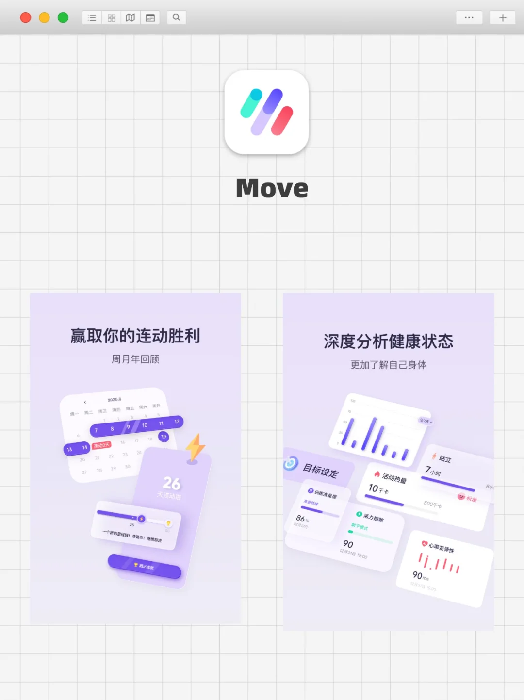 几款运动健康APP推荐！跑步记录、健身打卡