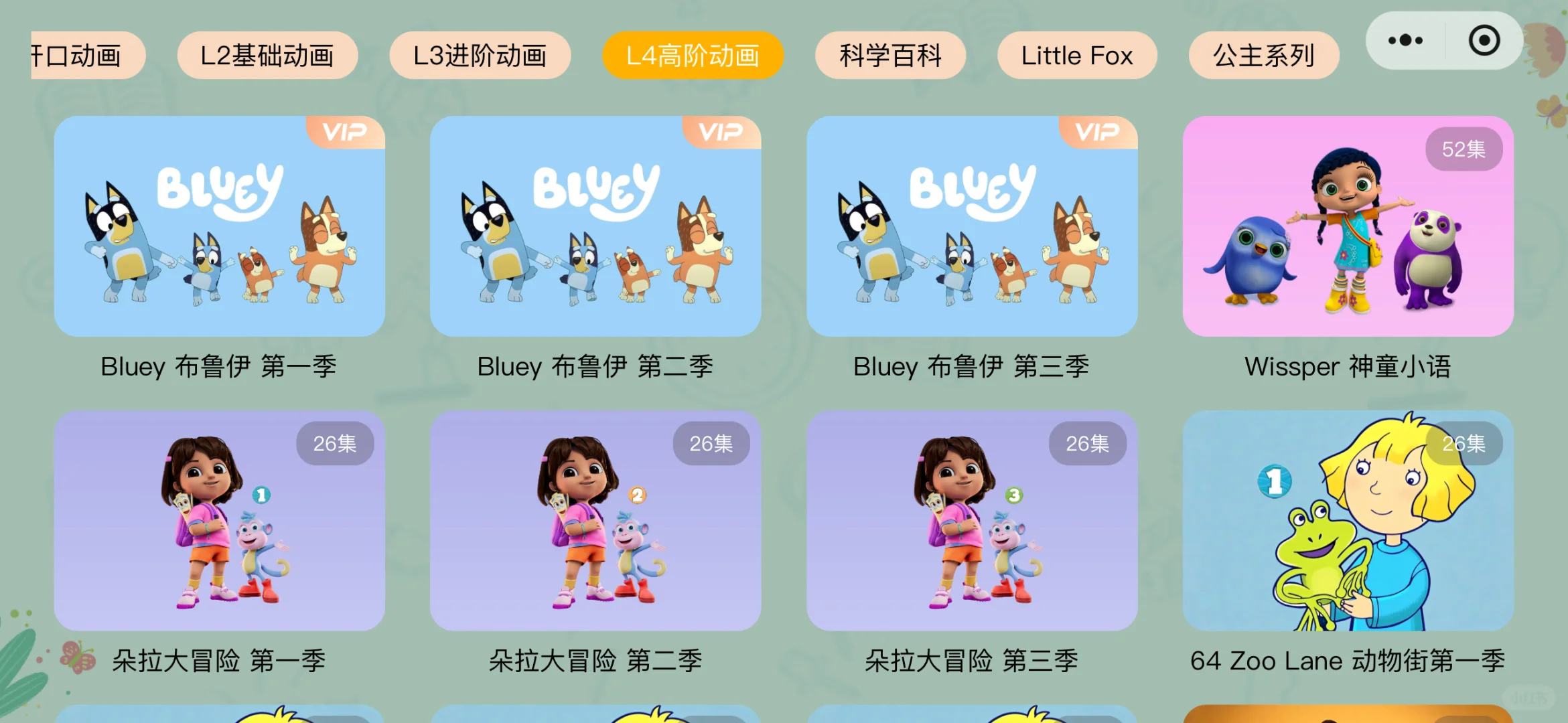 什么都有的app，真的很方便，省的找资源了