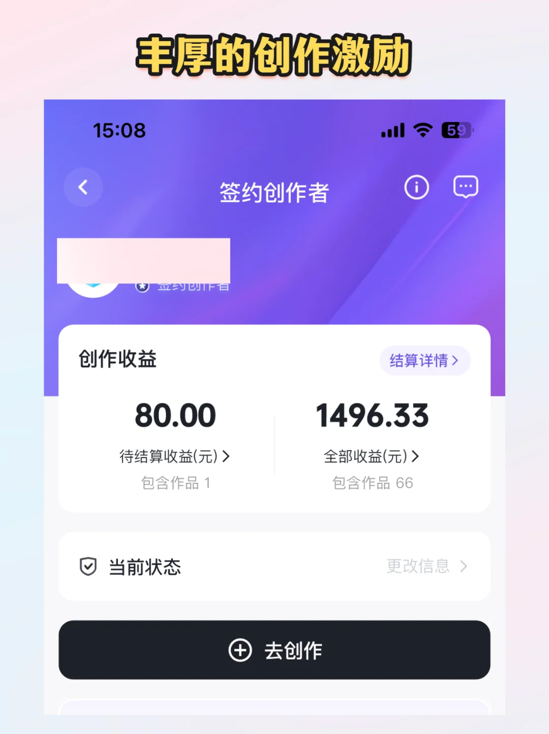 搞同人一定离不开的APP