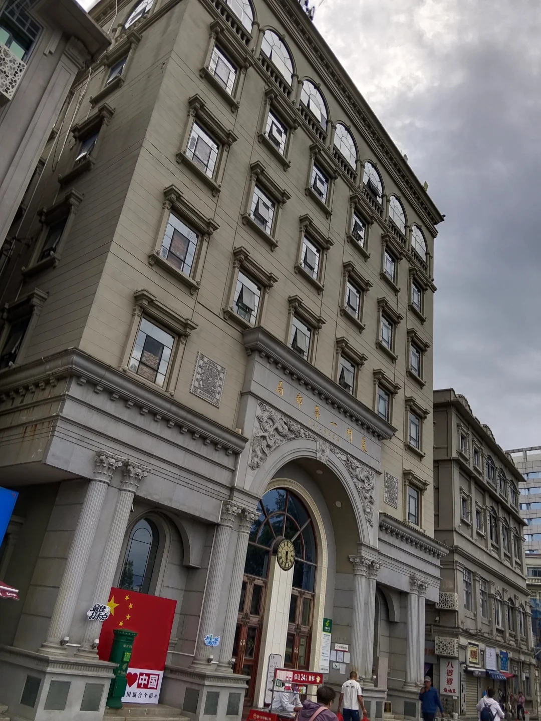 第38届中国🇨🇳电影🎦金鸡奖。明信片