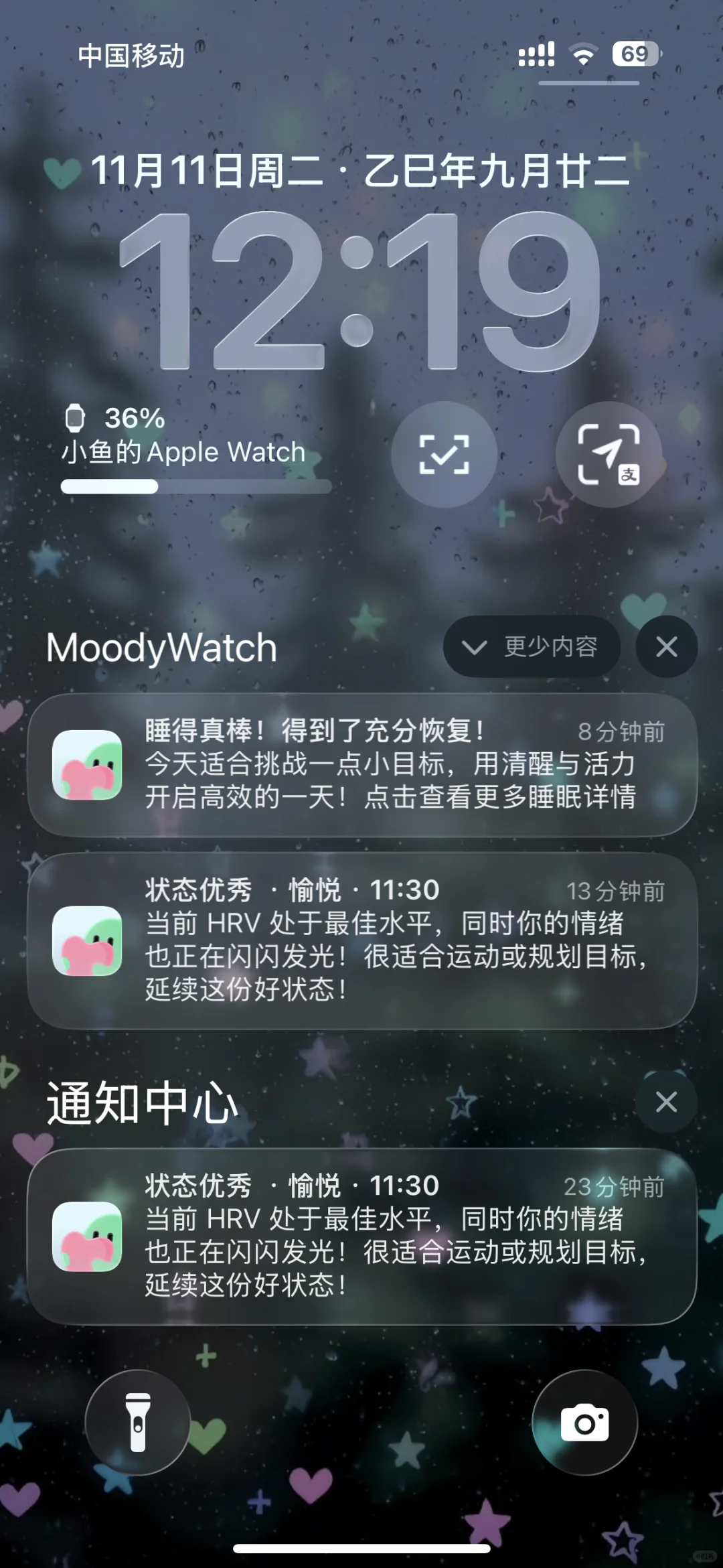 发现一个iwatch宝藏App！考研人神器～