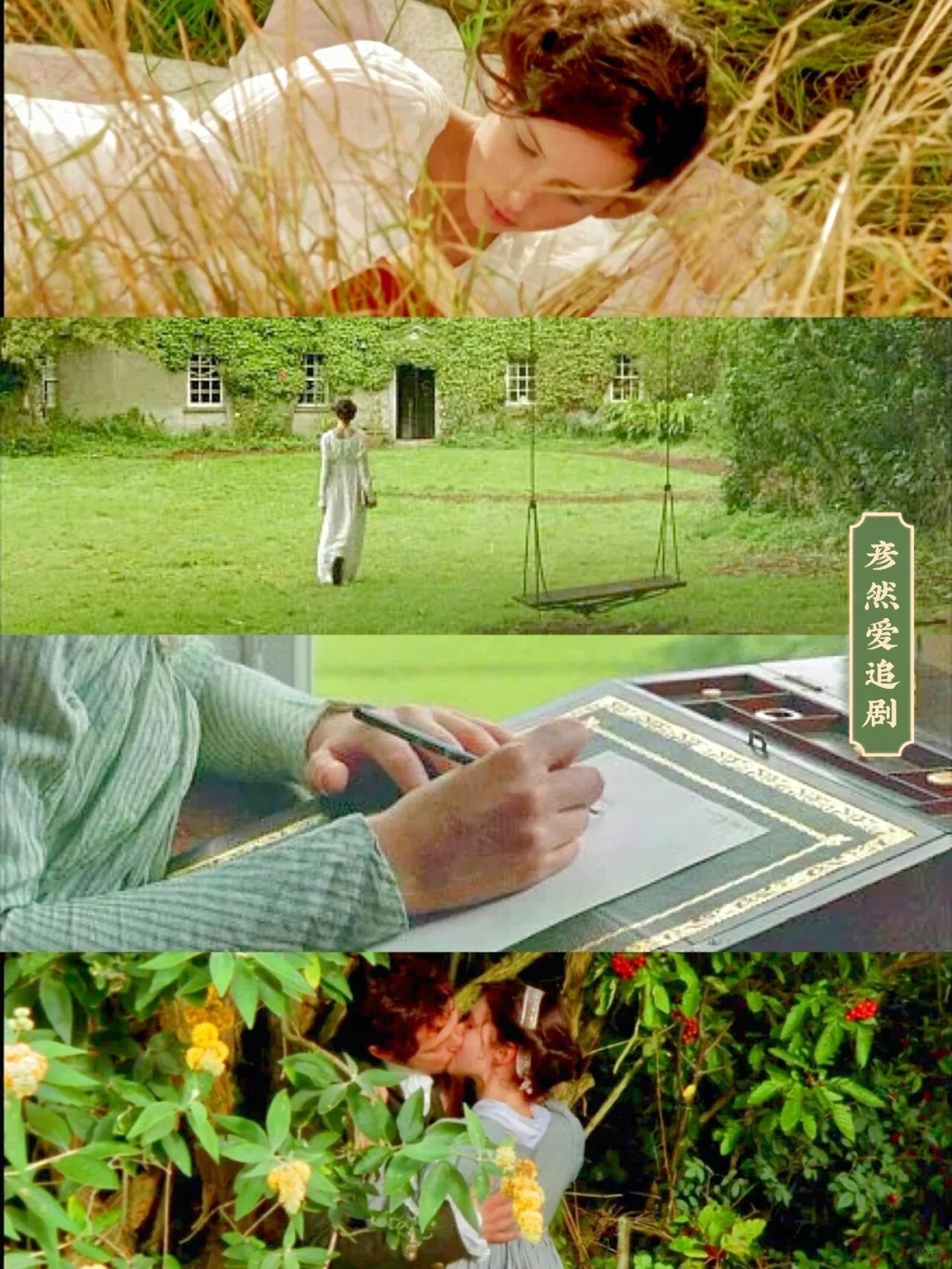 美到窒息😭强推这部绝美的小众宝藏电影‼