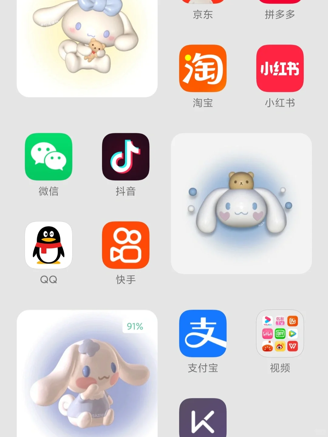 安卓手机这个功能来啦