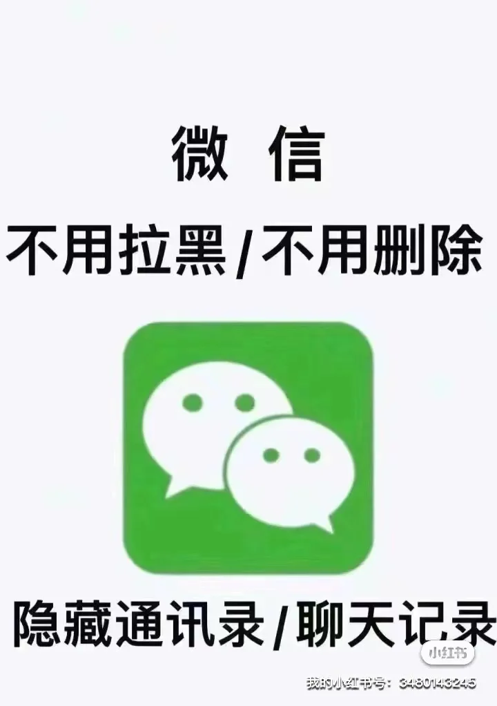 这么好用的功能难道还有不知道的吗？