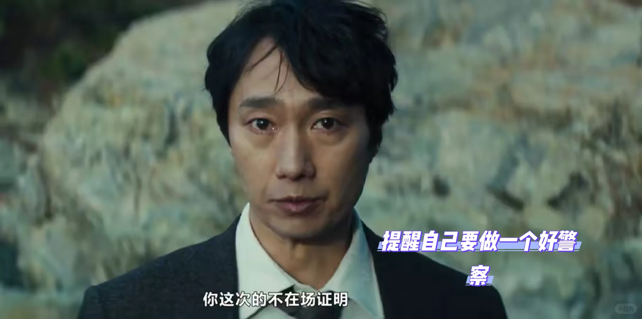 《分手的决心》没有看过十遍看不懂（49）