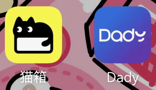 我愿将它称为猫箱平替！（无限制）🐱