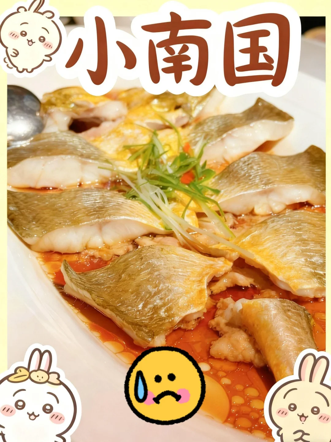 秋日闺蜜小聚!app 拌面太顶了❤️