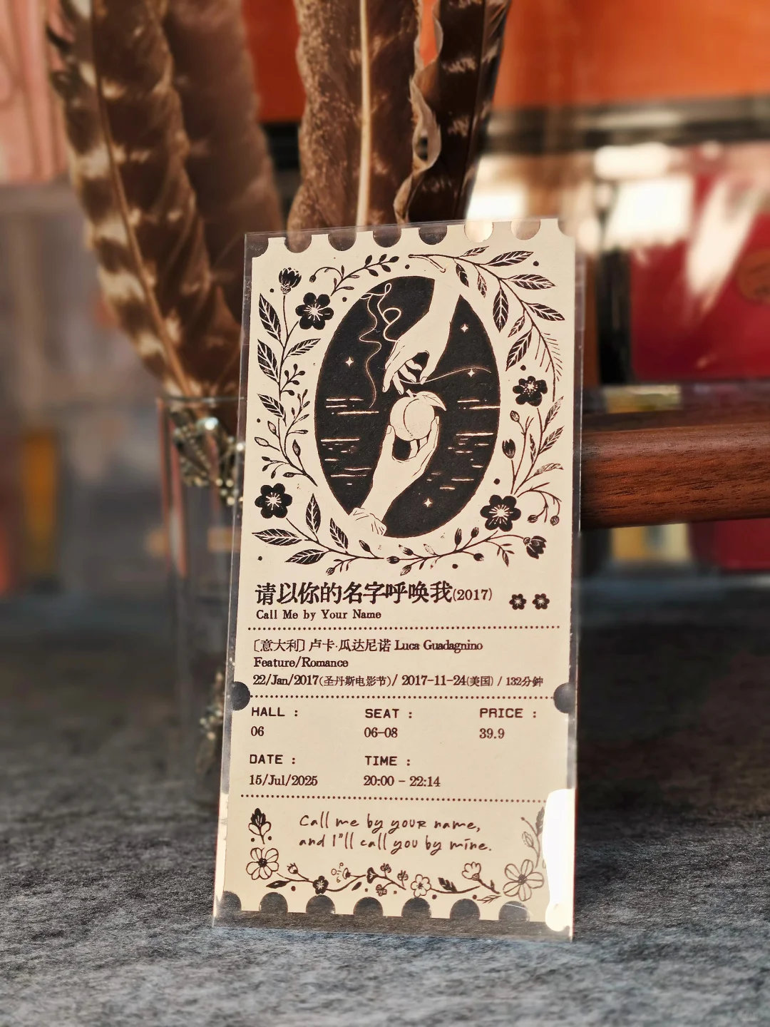 🎞️电影票根｜藏在票根里的光影浪漫