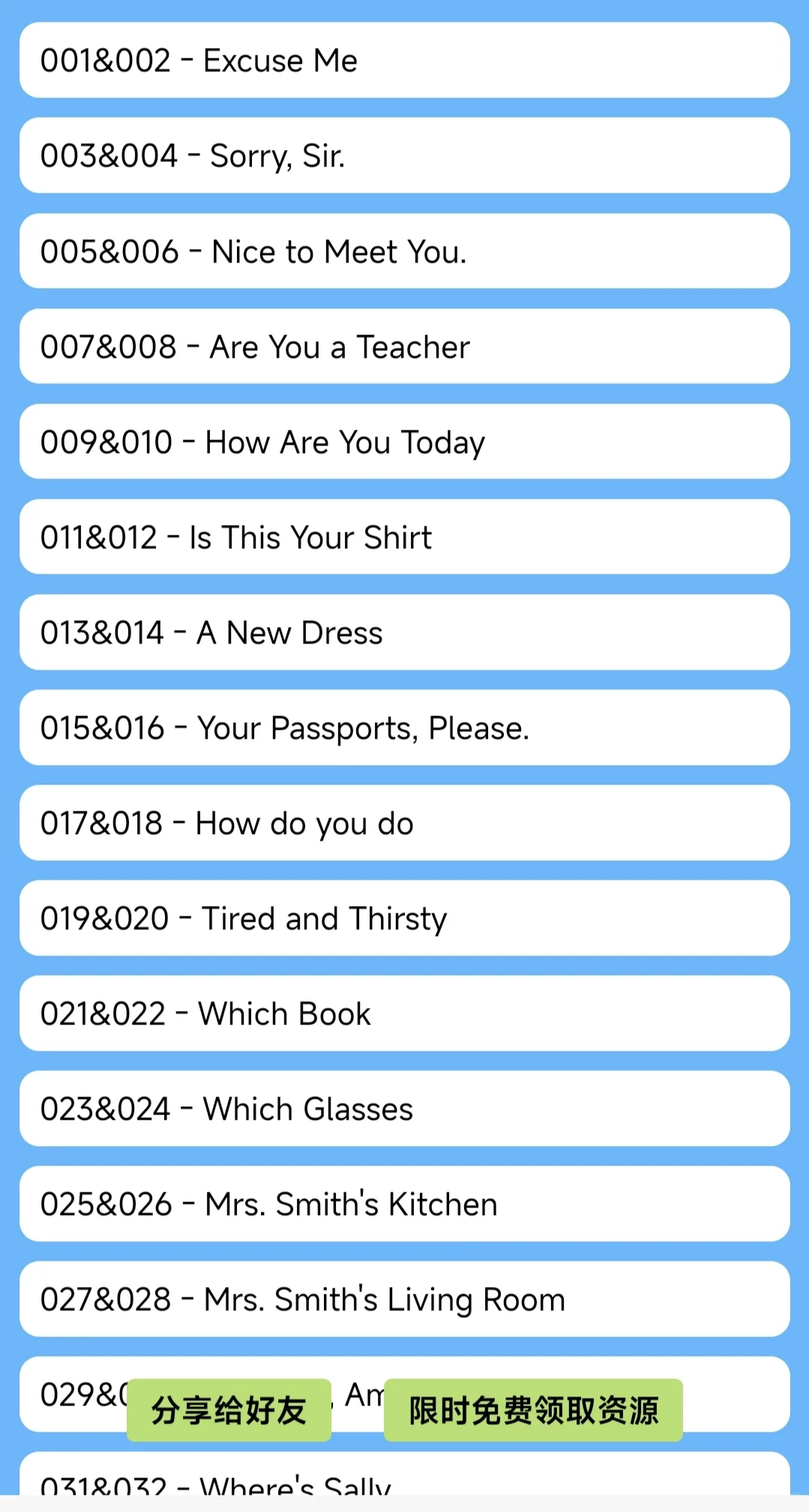 夸爆这个软件，太适合幼小衔接数学启蒙✍️
