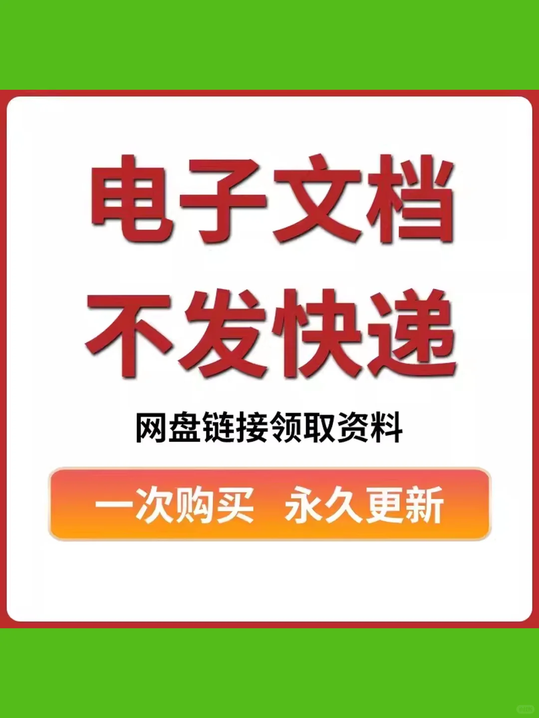 手机自动点击器软件安卓app连点器屏幕快