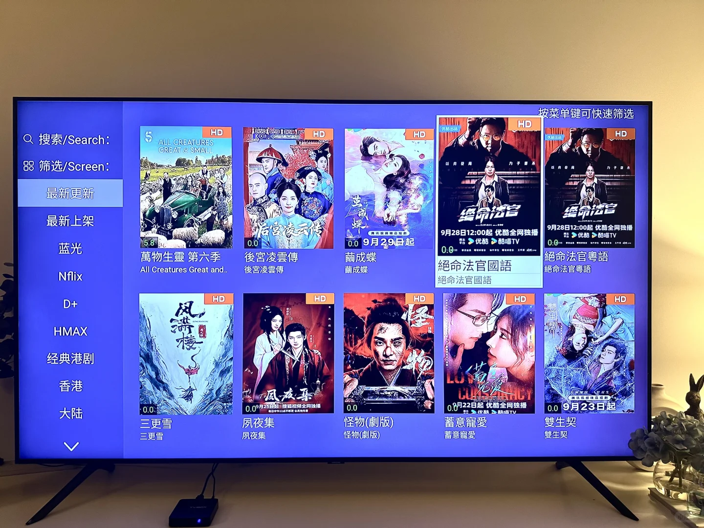 一起Tu吗？电视机顶盒！我用过澳洲最好用的！