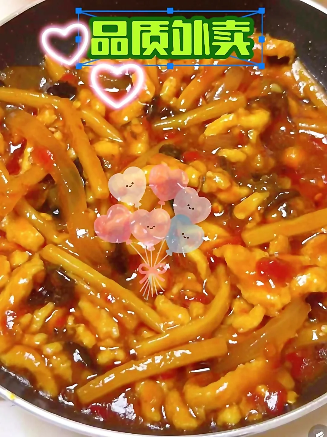 打工人如何用外卖提升幸福感?app有答案