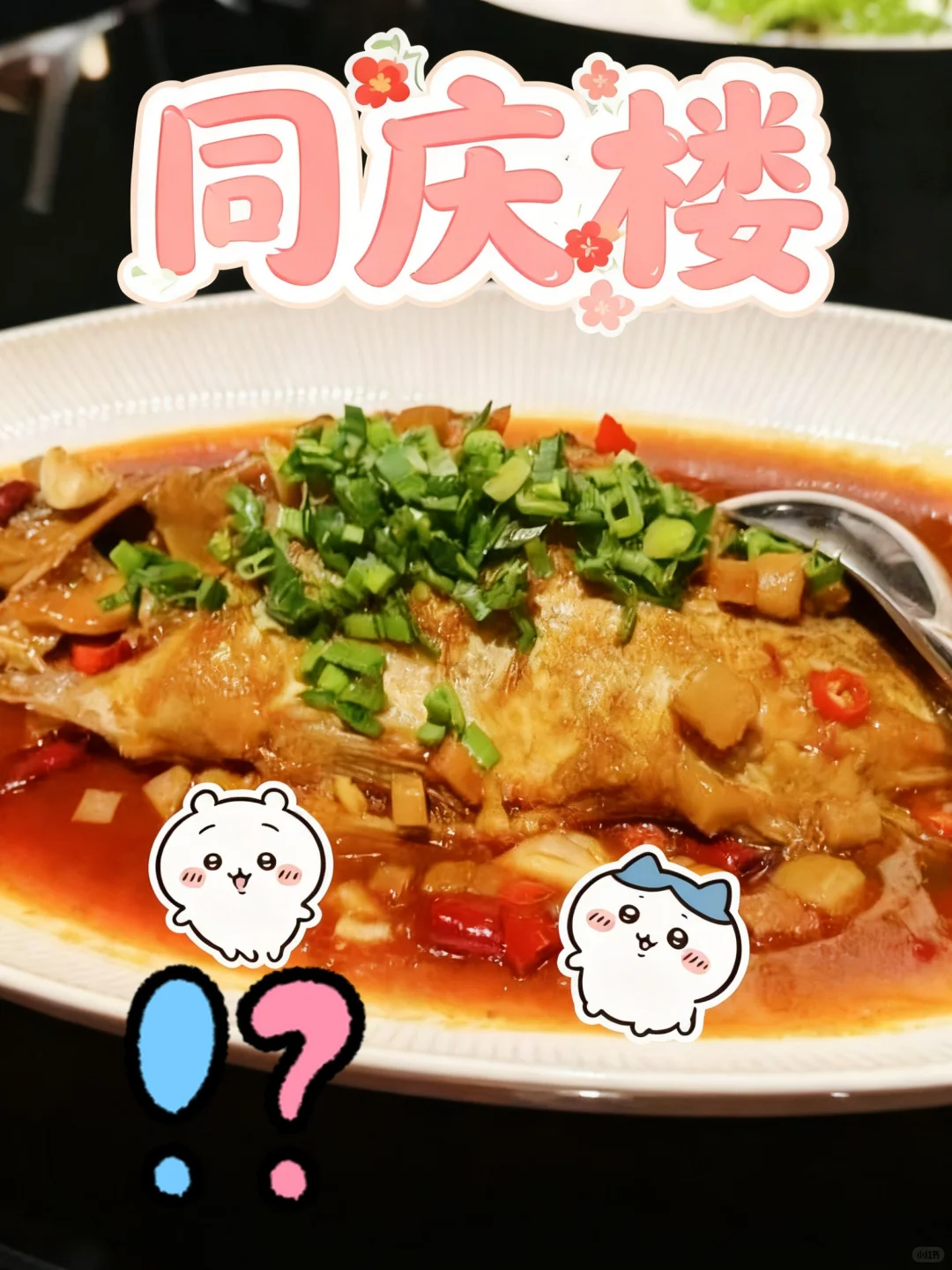 打工人如何用外卖提升幸福感?app有答案