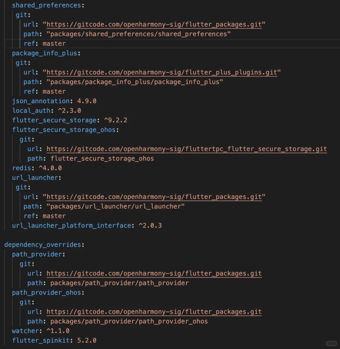 关于 Flutter 开发 iOS 安卓鸿蒙三端发布