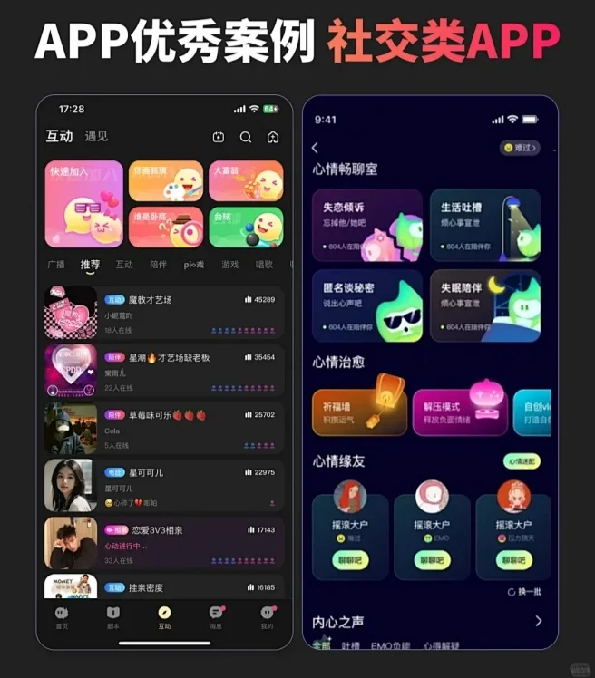 开发了一个搭子交友APP，用了2.9w，怎么样