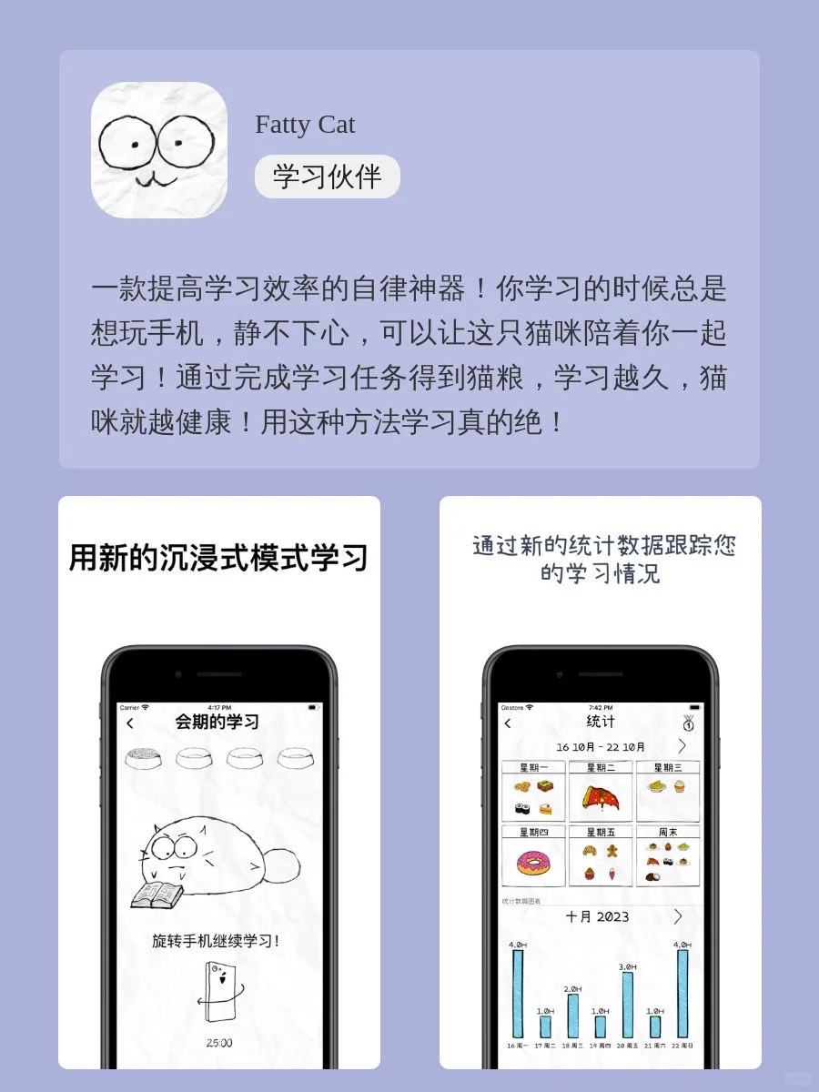 不装后悔！这些小众app让我效率开挂！