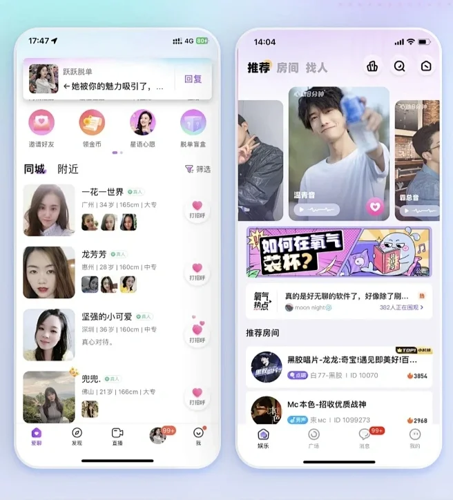 开发了一个搭子交友APP，用了2.9w，怎么样