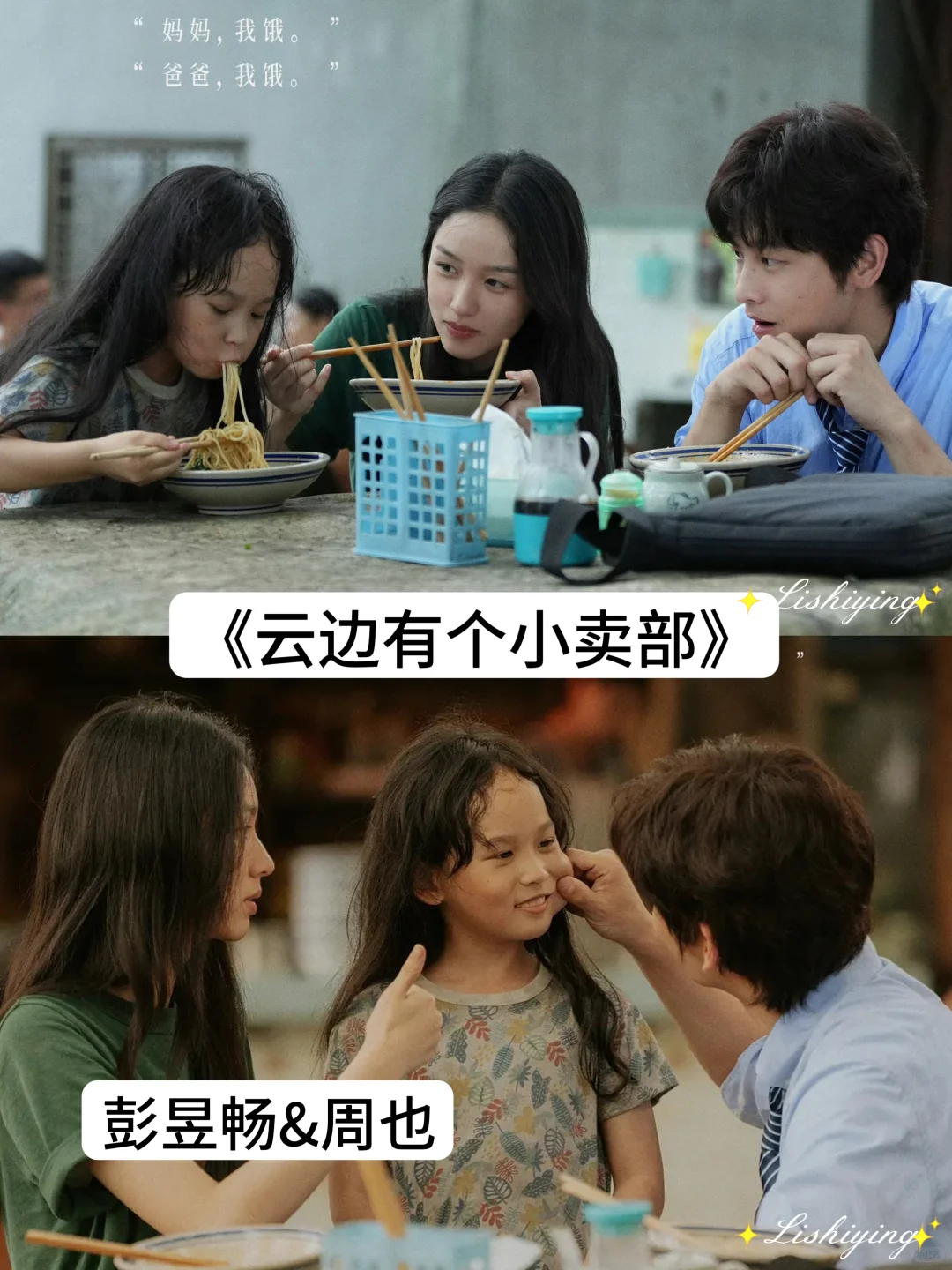 推荐 17 部虐哭无数的电影