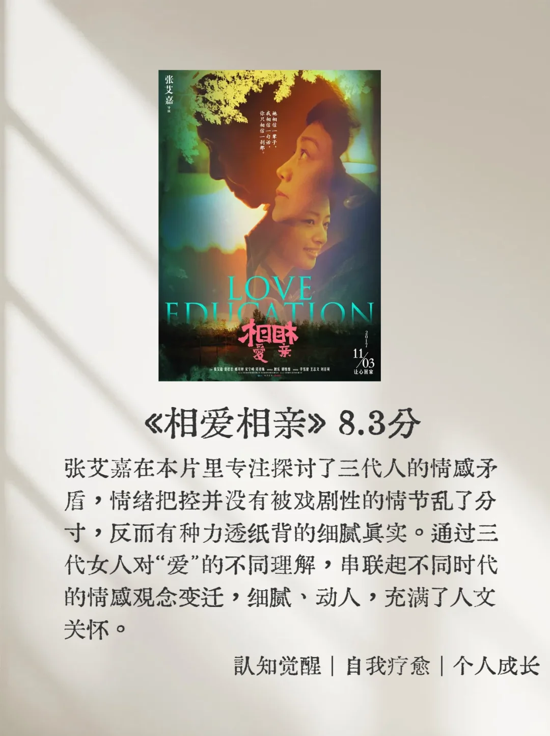 女性成长必看!10部大女主电影你看过几部?