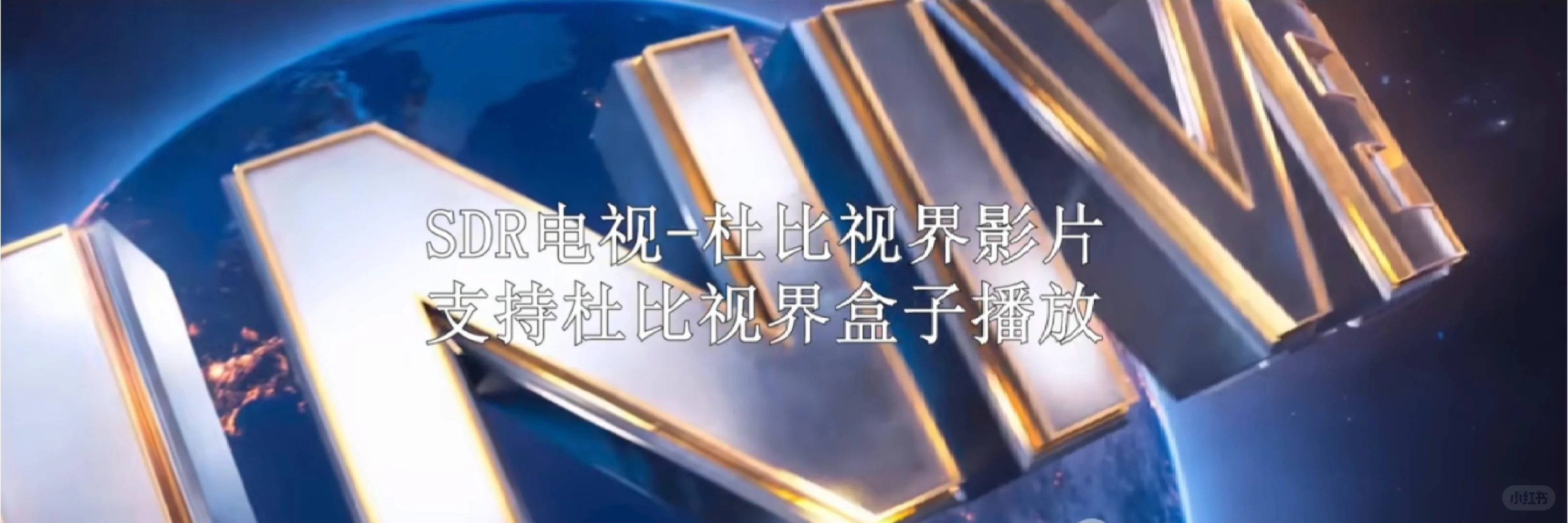 500元二手价硬刚Apple TV!4K杜比党闭眼入