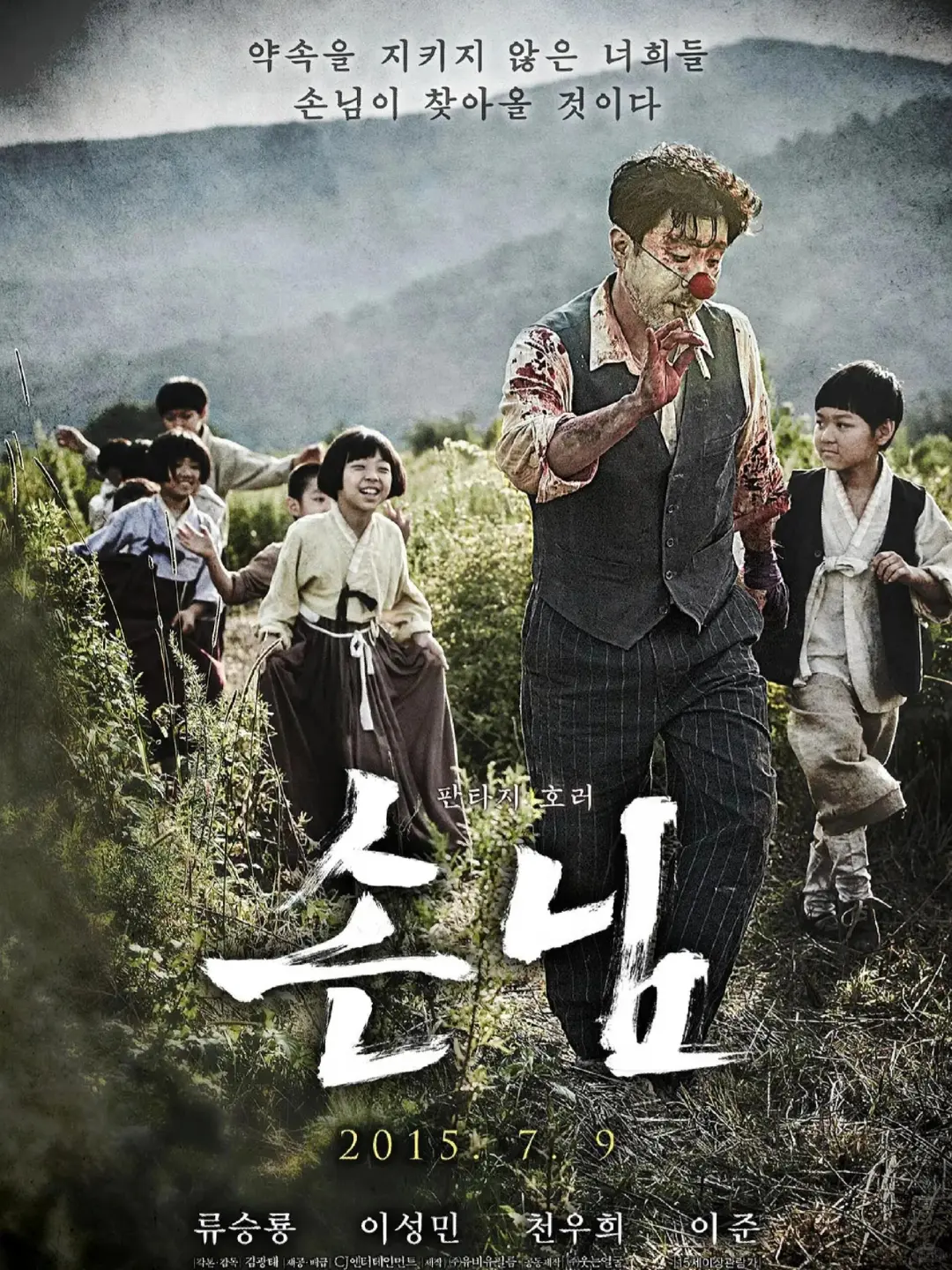 韩国电影的尺度也太大了！！受不了！！