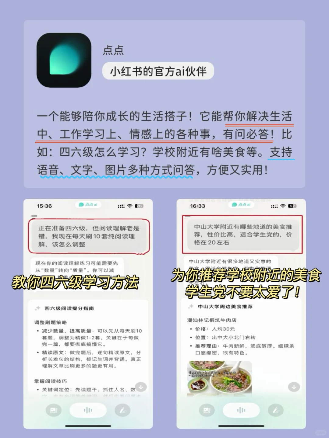 不装后悔！这些小众app让我效率开挂！