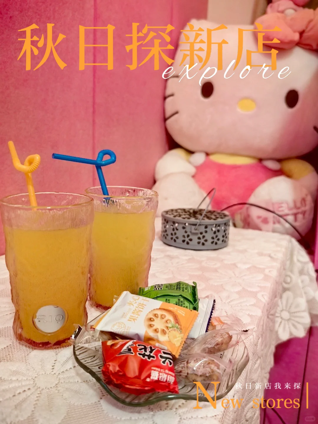 电影主题房逃脱