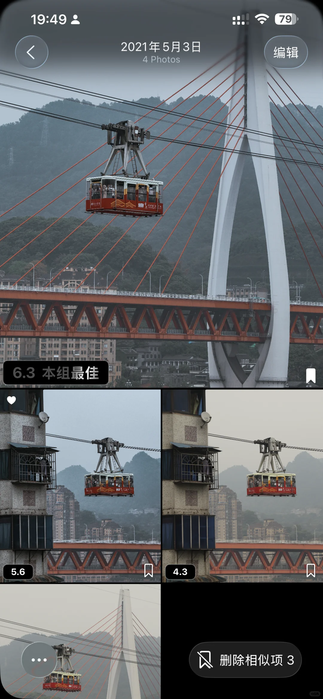 🐰Airis给安卓朋友的一封信