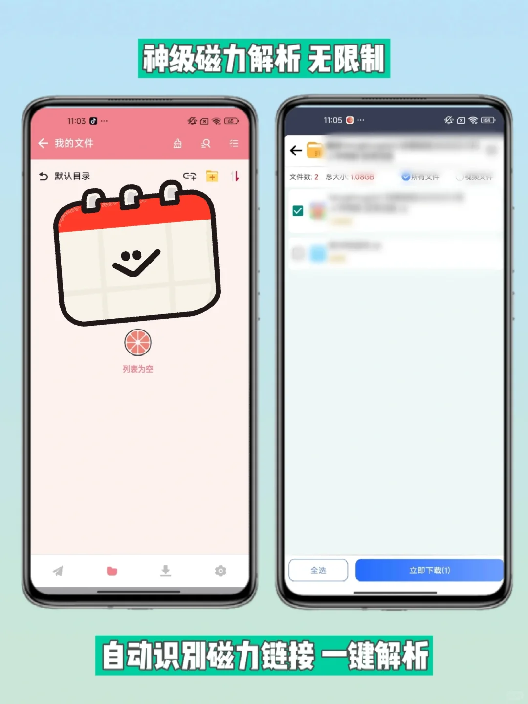 老司机集合一下～马上准备发车了！！