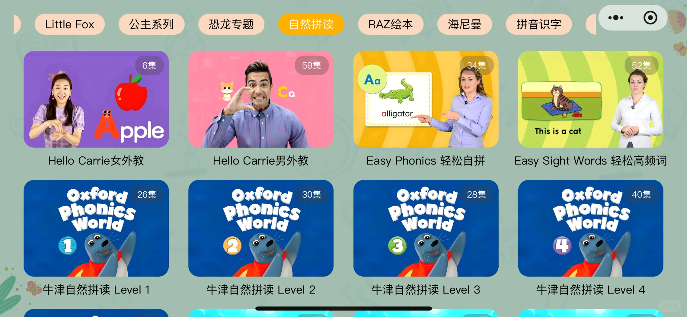 什么都有的app，真的很方便，省的找资源了