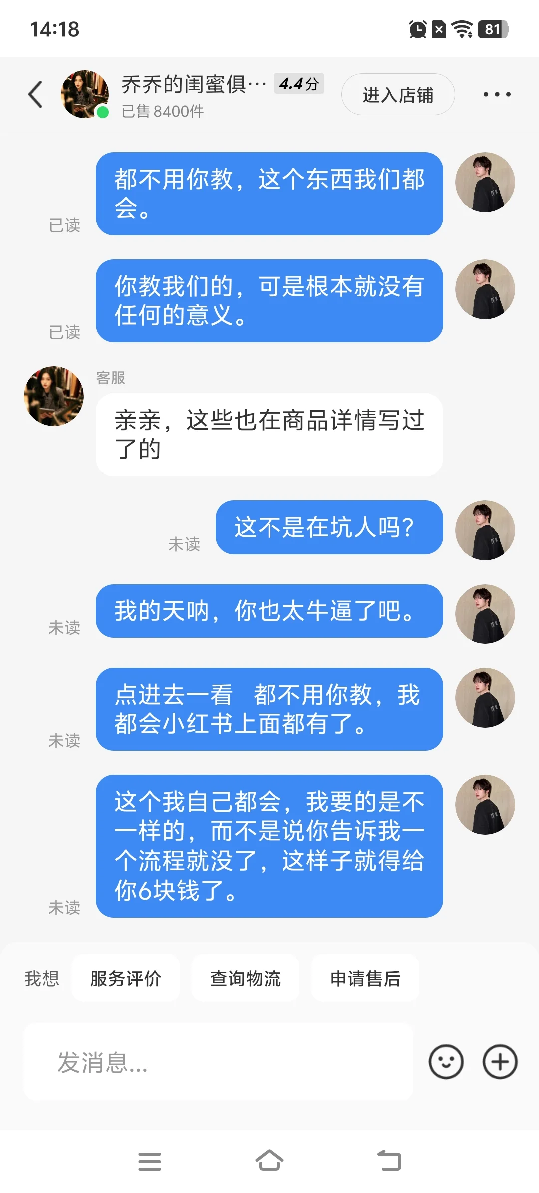 实时翻译软件